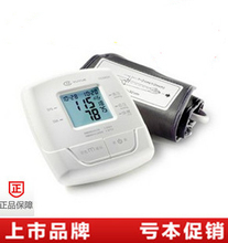 ye680a智能家用血压计 最新最全产品参考信息指南