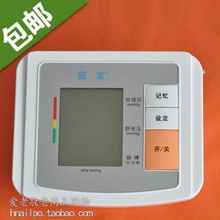 如何选购与使用家用血压计，守护家人血压健康